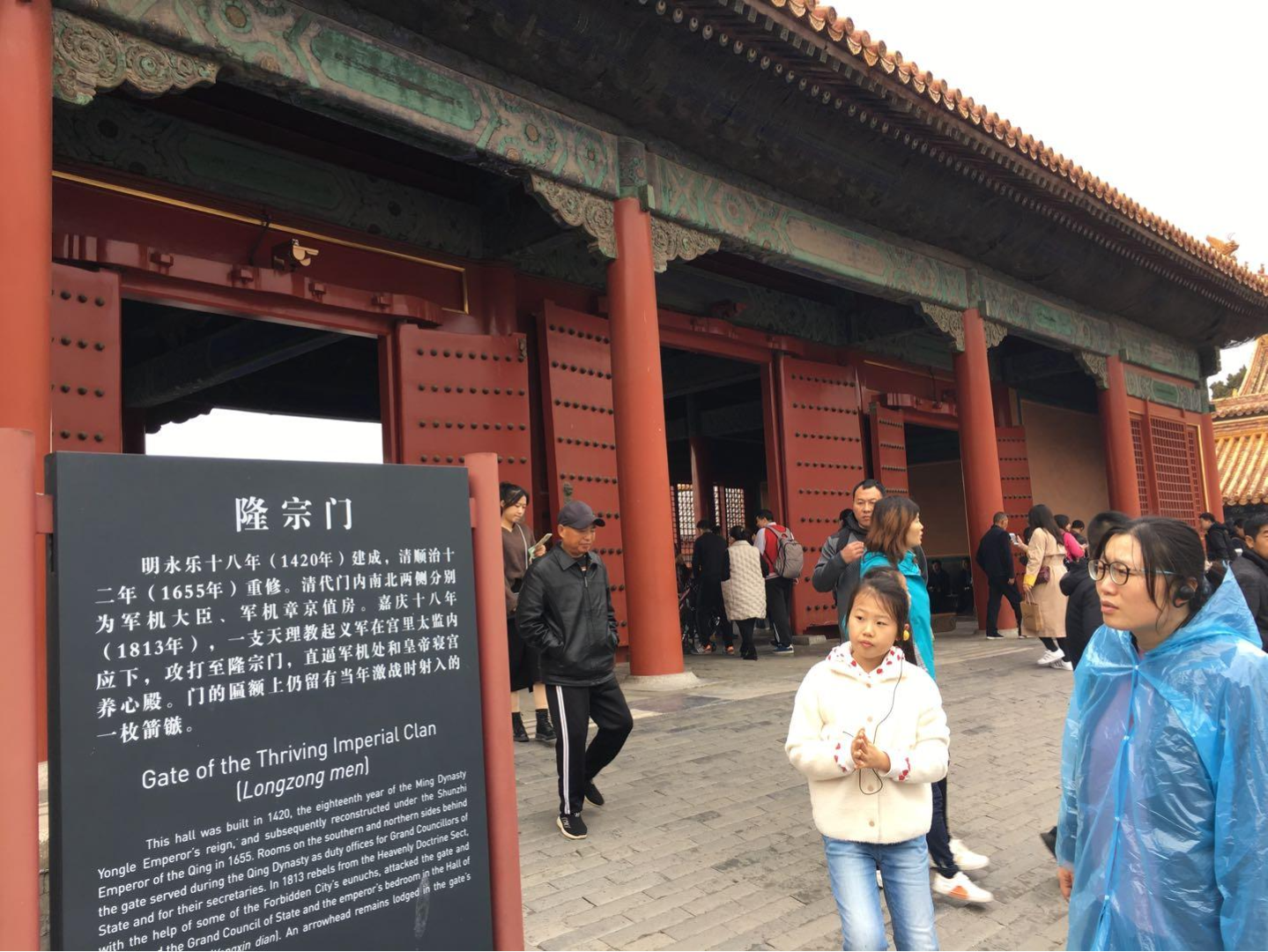 【北京游记】故宫-皇太后宫——军机处、慈宁宫、寿康宫、寿安宫