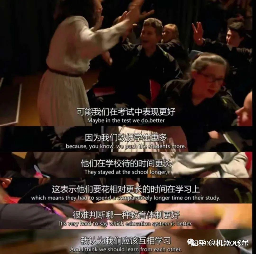 总的来说,中英教学模式各有利弊,很难说哪一种更好,纪录片为我们做了