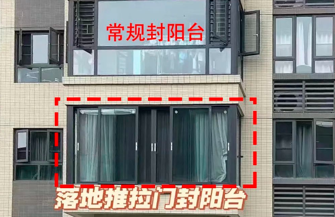 阳台封一半留一半,如何打造? - 知乎