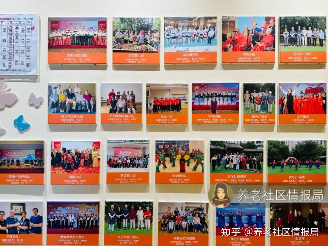 【探店实拍】北京泰康之家·燕园,养老社区行业标杆?
