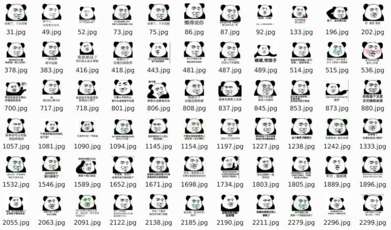Nice, 我用AI给表情包分门别类 - 知乎