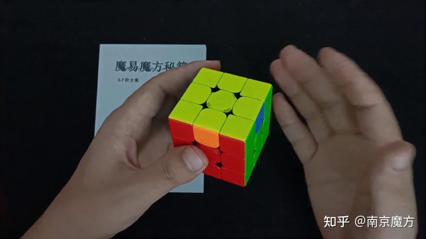 南京魔方中数学知识关联 - 知乎