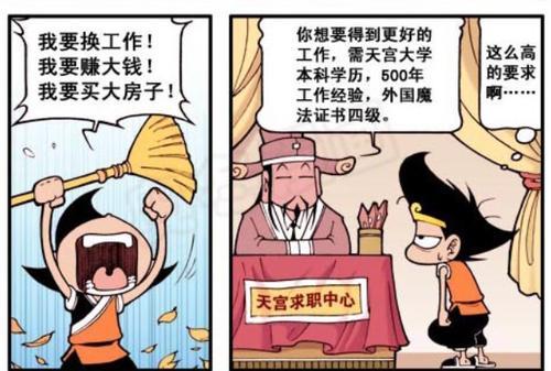 在公司，老板一直让我打杂怎么办？ - 知乎