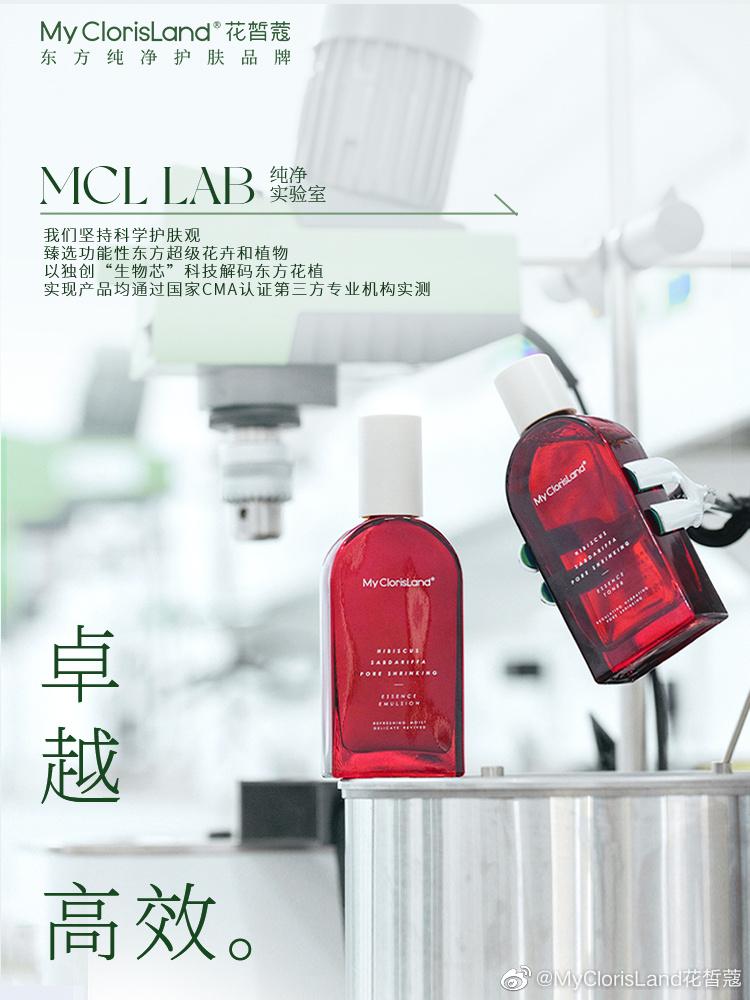  0 1 mcl mcl lab 