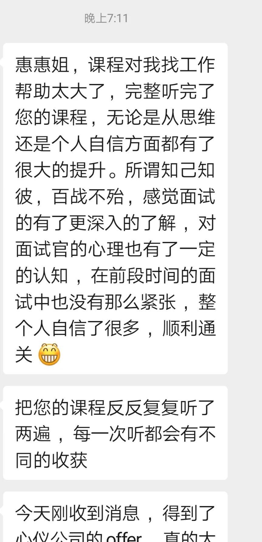 方向不对努力白费的图片 v2-134e8baaf2246d3ae37dae4a90044ef3_r.jpg