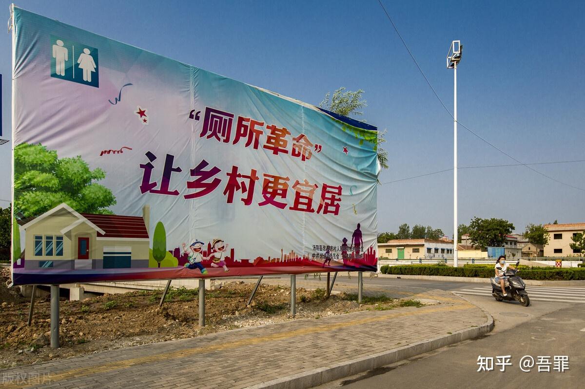 厕所革命,如何防止民生工程变"伤心工程"_山东军辉建设集团有限公司