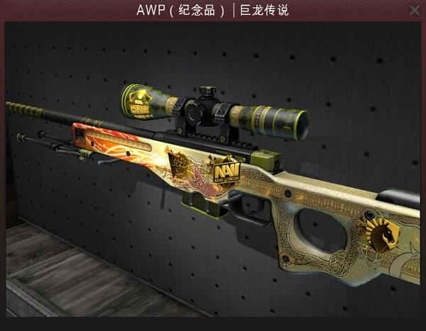 csgo皮肤磨损查询 (csgo皮肤检视网站)-初仟社区