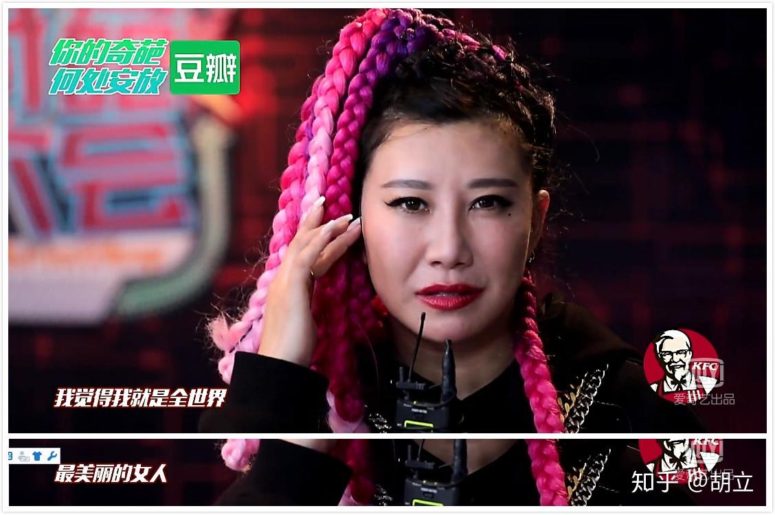 特别是首尔来上《奇葩大会》那一期,湉湉特别自信的对着镜头向全世界