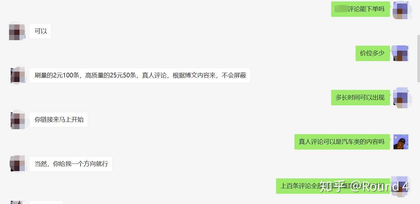真人自定义评论下单的简单介绍
