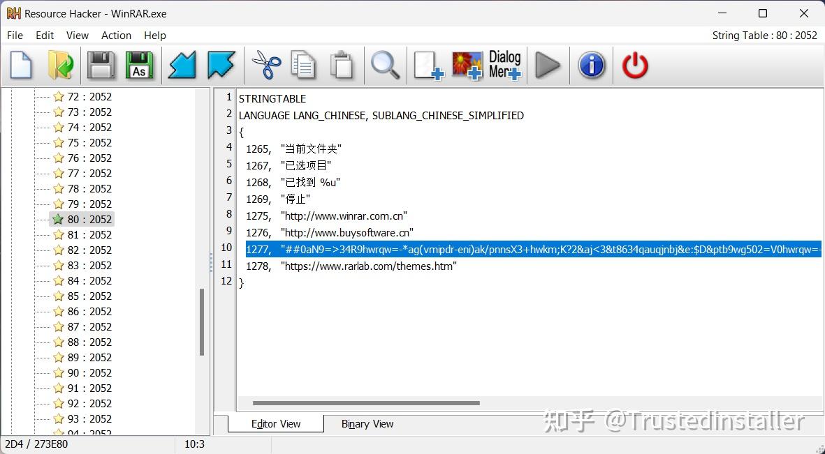 Winrar 