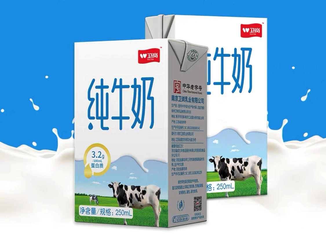 牛奶设计图__广告设计_广告设计_设计图库_昵图网nipic.com