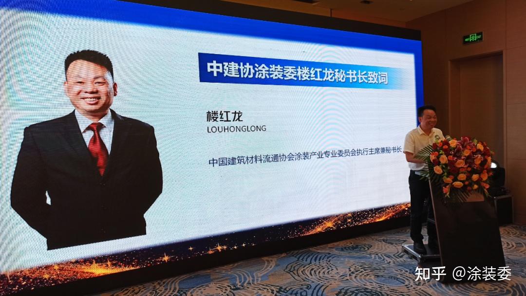 热烈祝贺中建协涂装委(七)天津工作站的成立 - 知乎