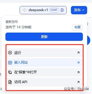 DeepSeek+dify 本地知识库：真的太香了 - 知乎