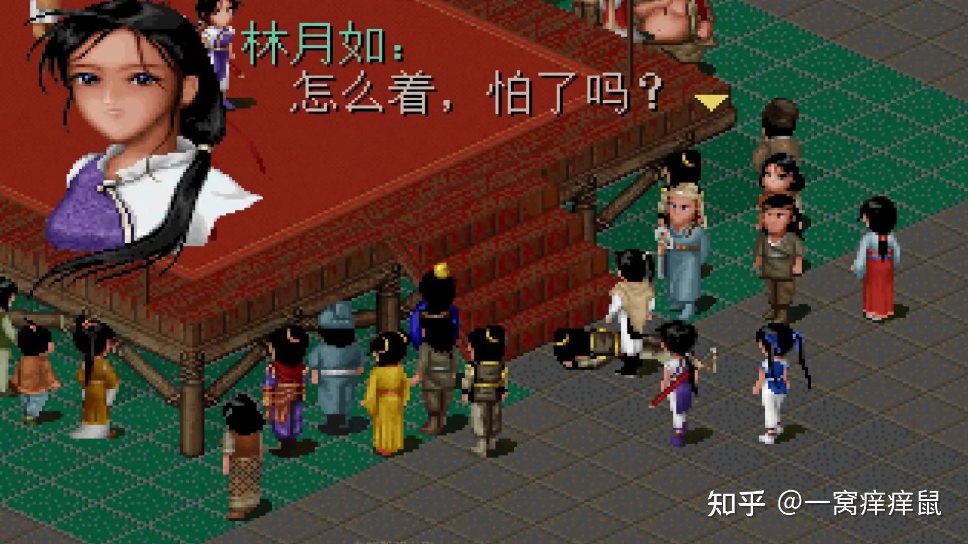 重温经典游戏之仙剑奇侠传1游海拾遗①