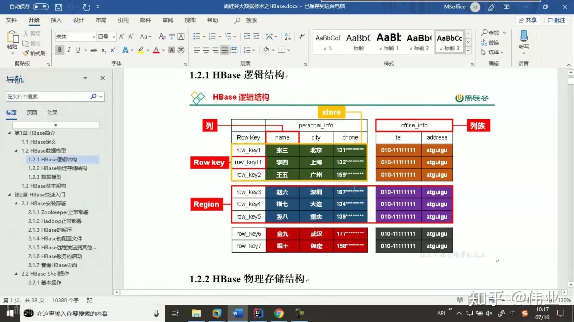 python-filter-select-rows-of-pandas-dataframe-by-timestamp-column