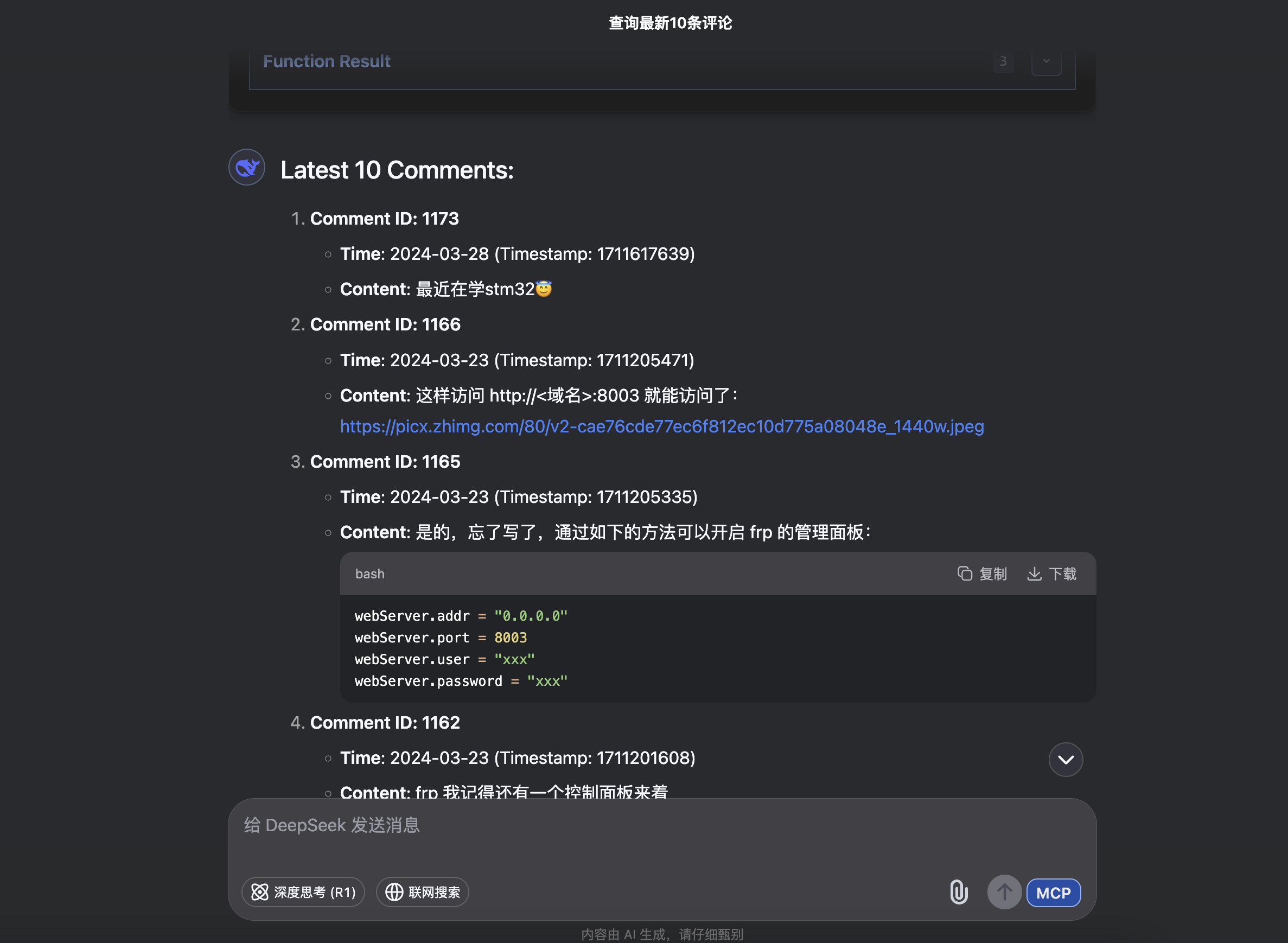 觉得 MCP 太消耗 token？ 不妨试试这款插件，让你使用网页版本大模型也可以使用 MCP！ - 知乎