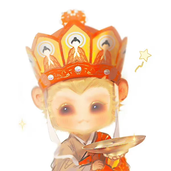 分享一组86版孙悟空可爱图片