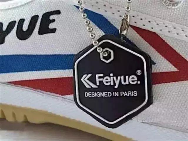 法国 feiyue 和中国飞跃到底是什么关系?