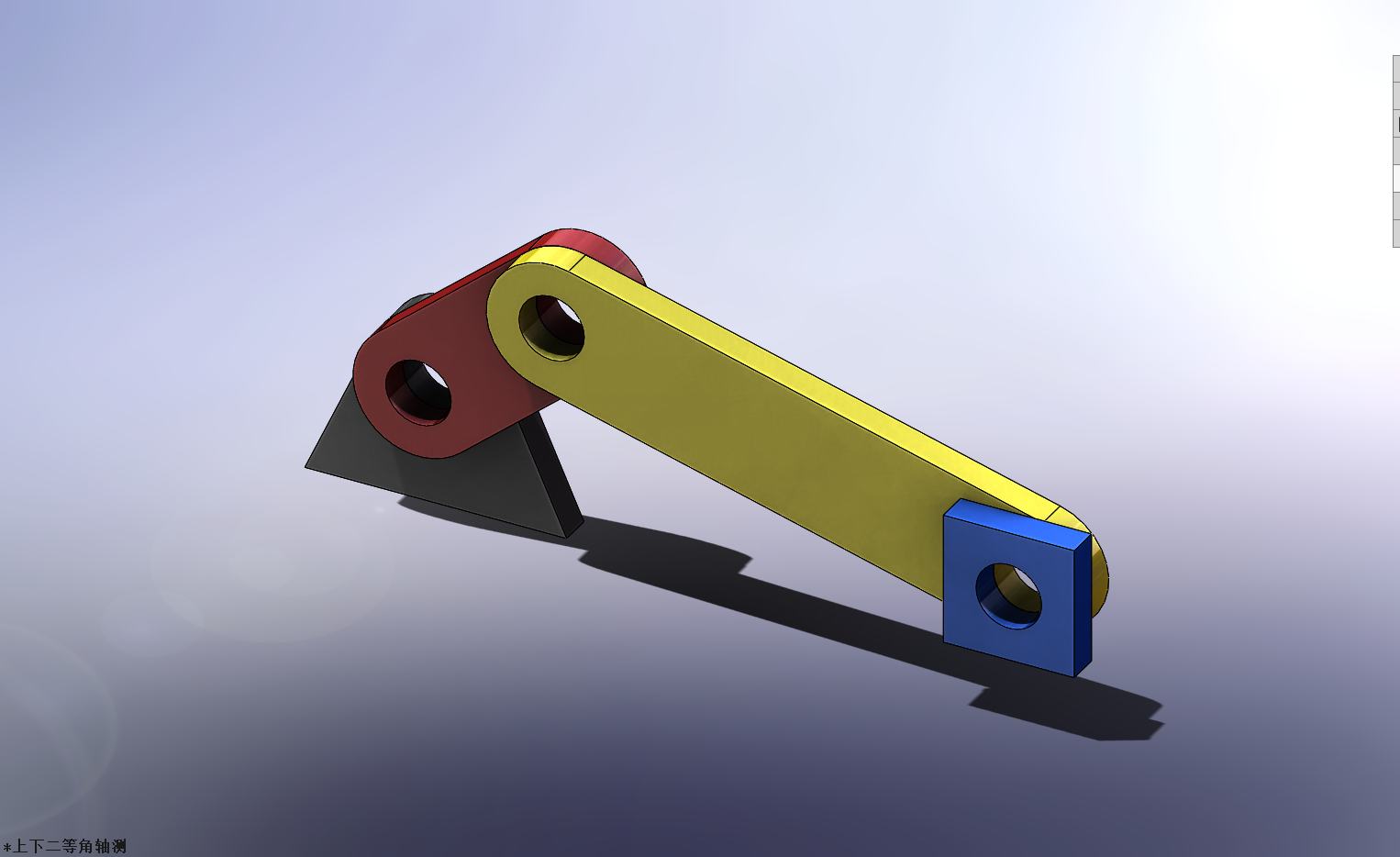 solidworks基础练习 