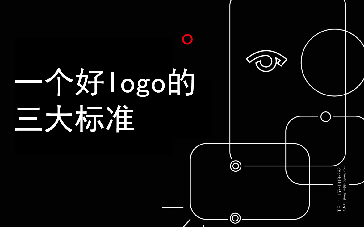 到底什么是一个好的品牌logo - 知乎