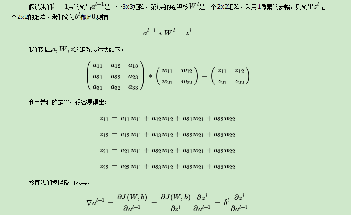 卷积神经网络cnn