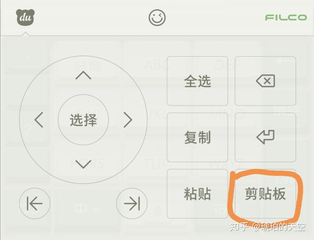 输入法修复器在哪