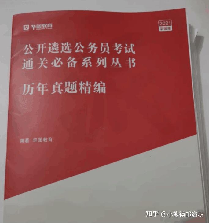 遴选有多难?乡镇公务员遴选成功的几率有多大? - 知乎