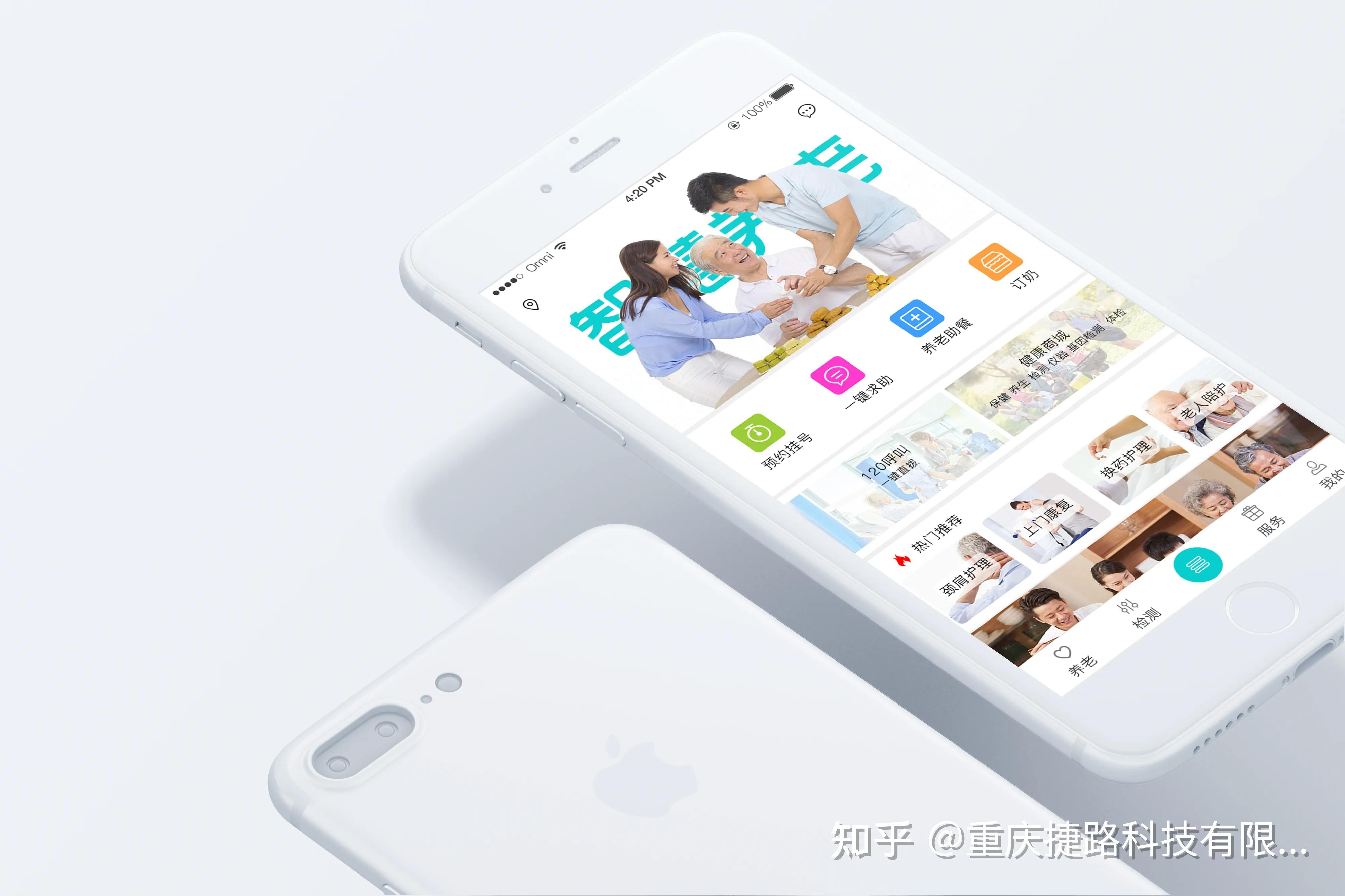 网站app优化适应老年人 zhuanlan.zhihu.com