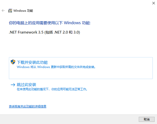  2 net framework 3 5 2 0 3 0 