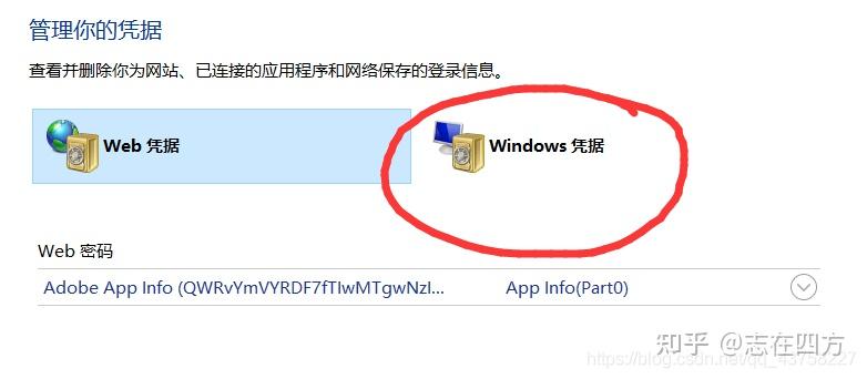 git报错：remote: Access denied 拒绝访问 fatal: unable to access ‘ https ...