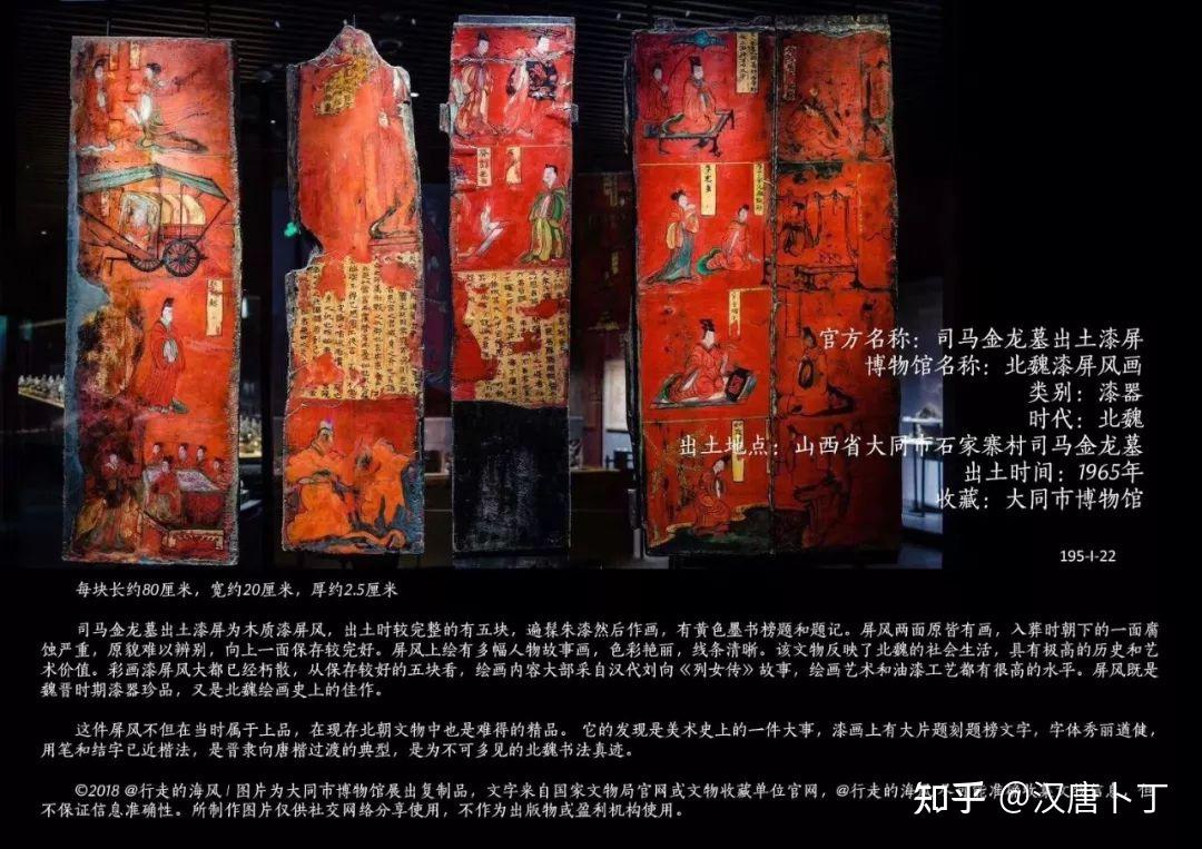195件禁止出境文物(大全) - 知乎