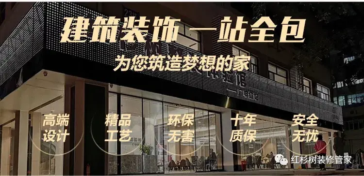 中秋节 | 中秋佳节,月圆之夜,红杉树装饰与您共渡佳节(附中秋福利)