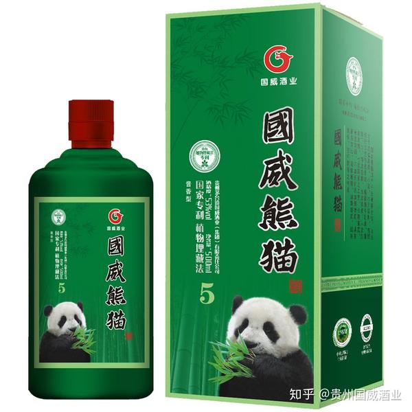 国威酒业熊猫5年怎么样