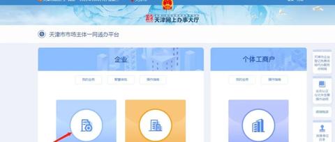 天津注册公司注册资金写多少呢？怎么样规定呢？