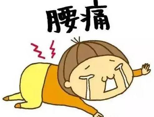 你的老腰还好吗腰部扭伤后如何康复