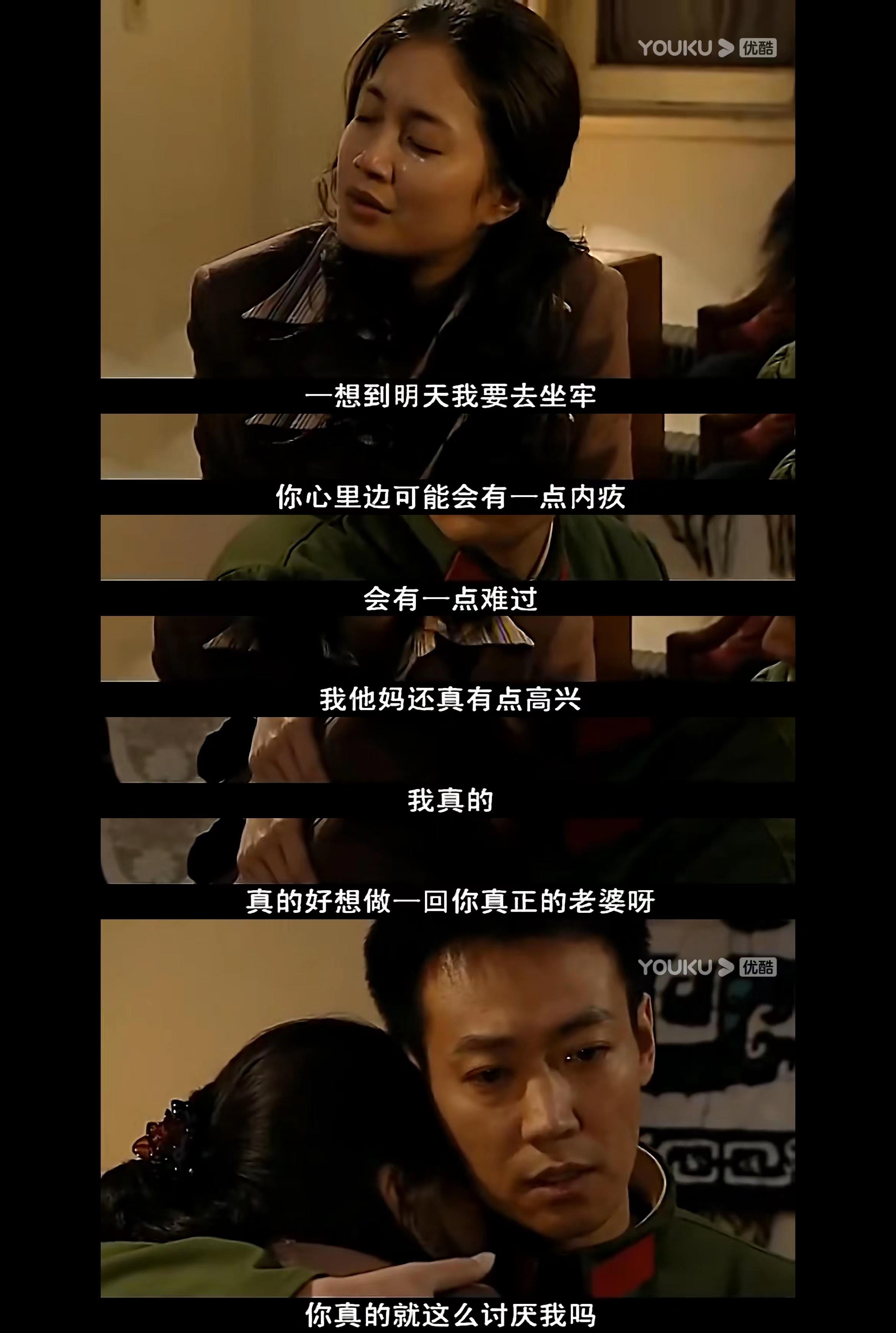 幸福像花儿一样:郑媛媛,家世好,人漂亮,为什么林彬不爱她? - 知乎