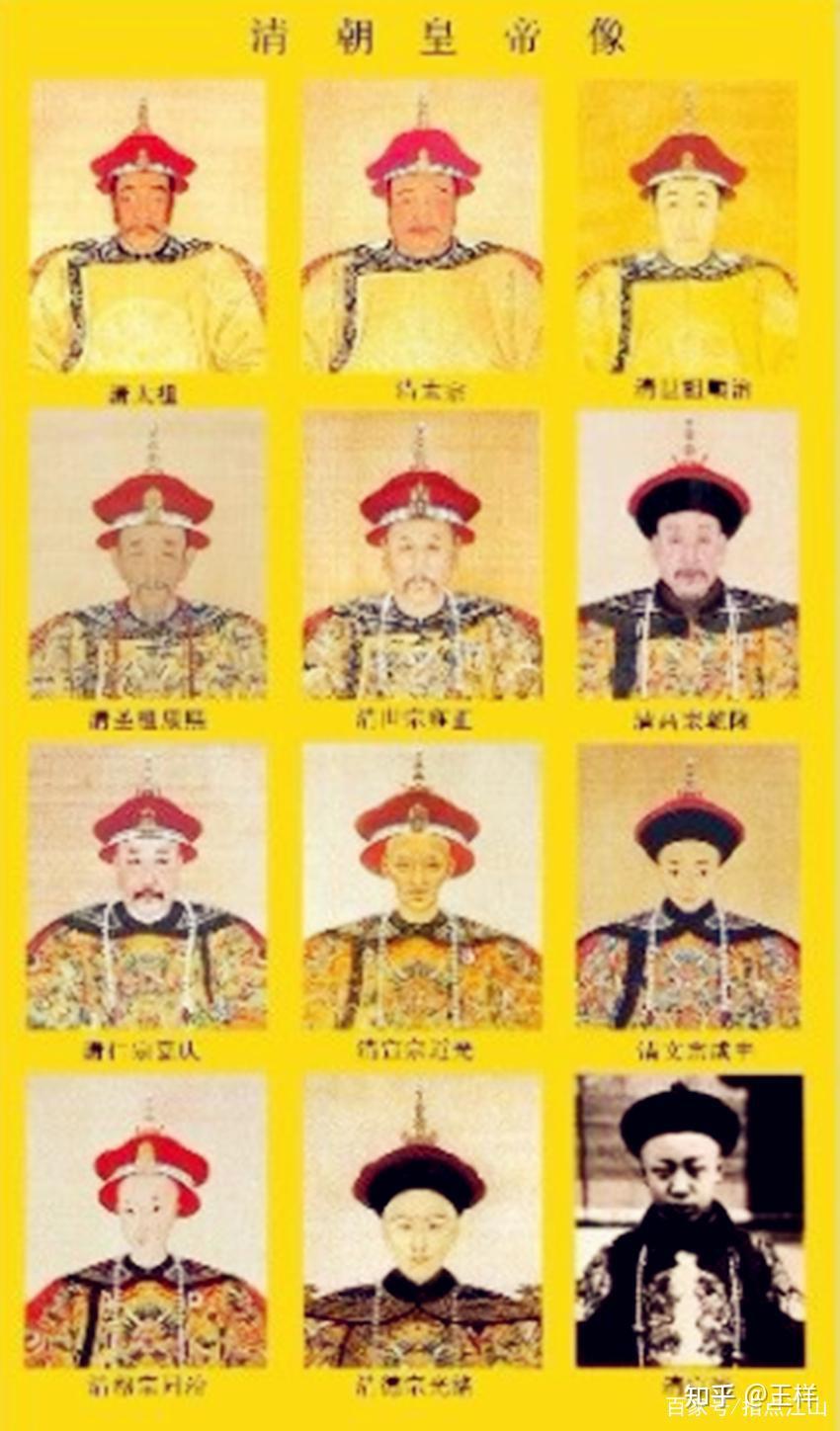元、清两朝真属“异族统治”?清朝十位皇帝里,九位都有汉族血统 - 知乎