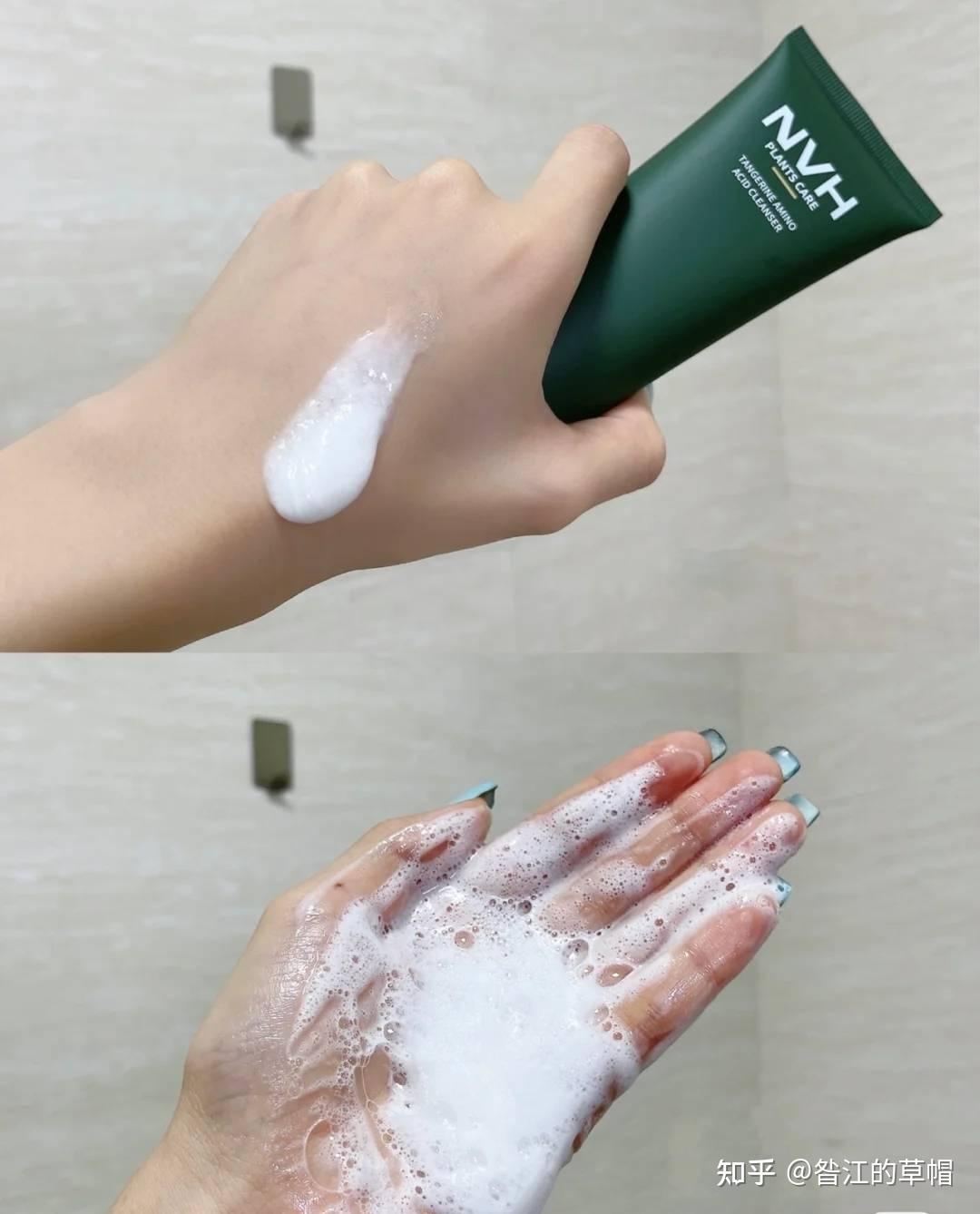 nvh甜橙氨基酸洗面奶