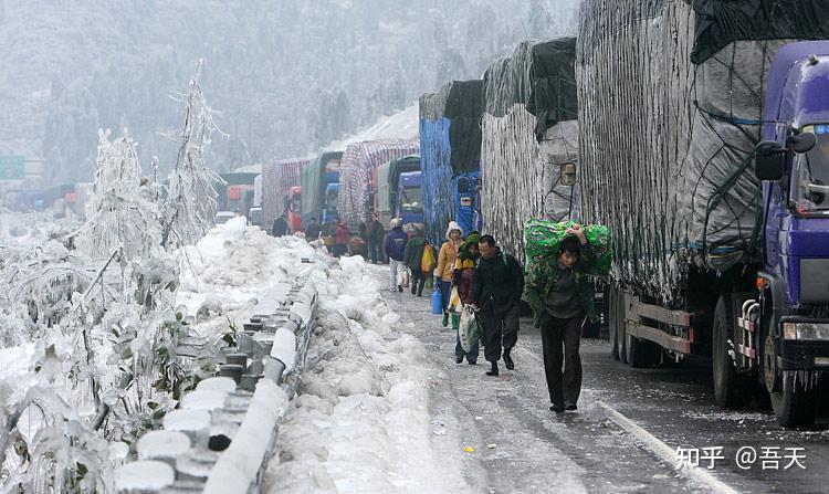 08年雪灾致半个中国瘫痪,今冬会有雪灾?专家称:恐出现极端天气 - 知乎