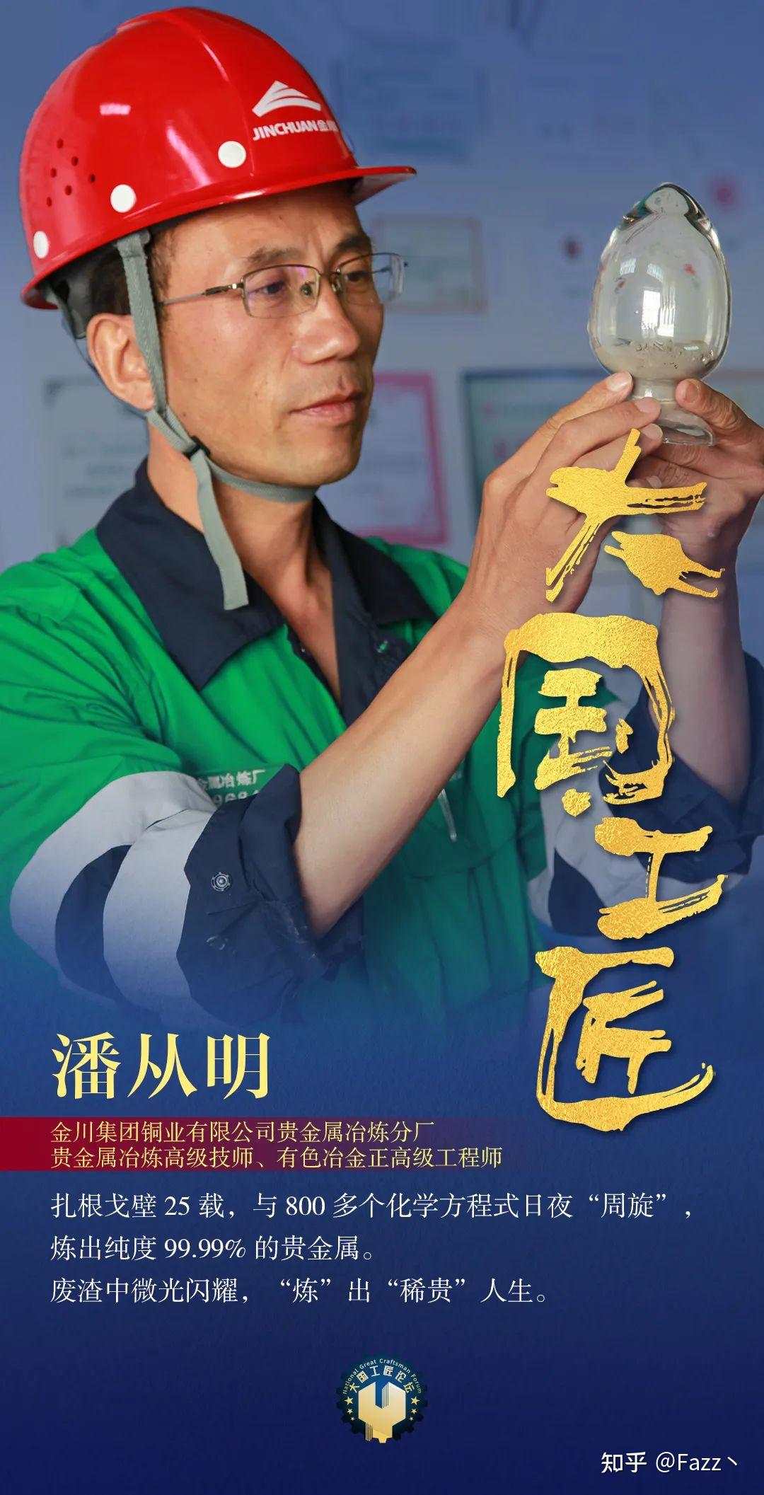 上面有没有你认识的?