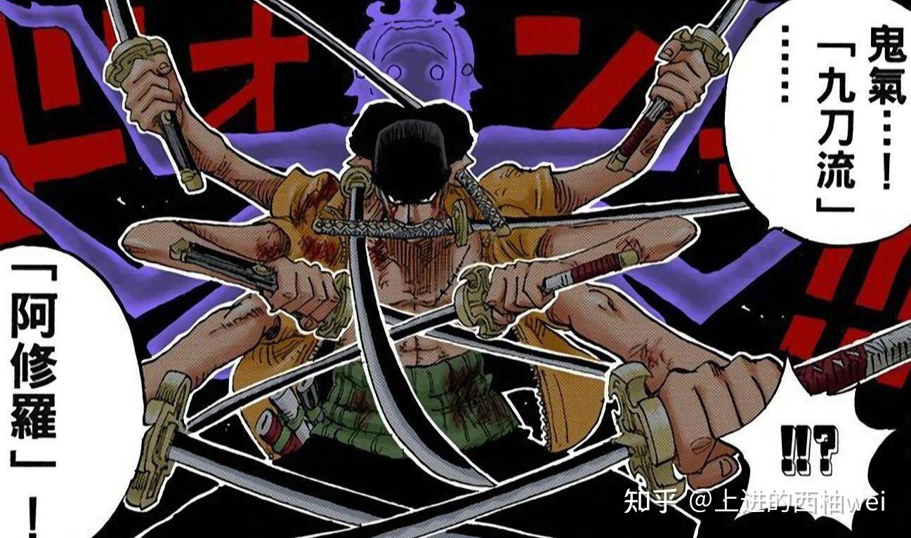 漫画解说海贼王精彩战斗盘点索隆vs卡库鬼气炸裂三头六臂新冥王