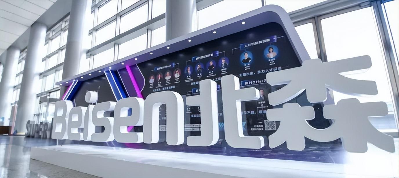 在寒冬中逆势增长看北森稳坐hrsaas榜首