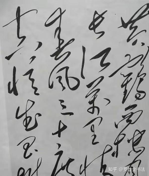 毛主席《临江仙·滚滚长江东逝水》,行草书内敛含蓄,一改常态 - 知乎