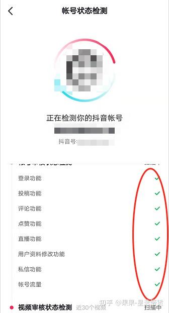 怎样可以注册多个抖音号 v2-139a0e2a48787860733cb015e8e22c9b_b.jpg