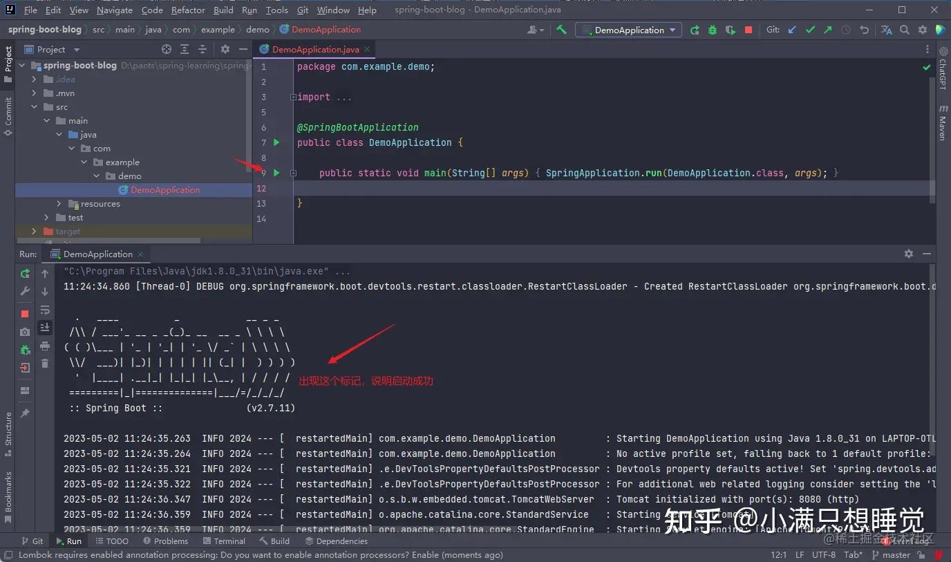 Springboot 