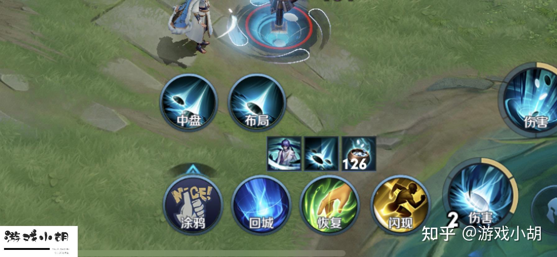 稍微解析一下新版本弈星的技能