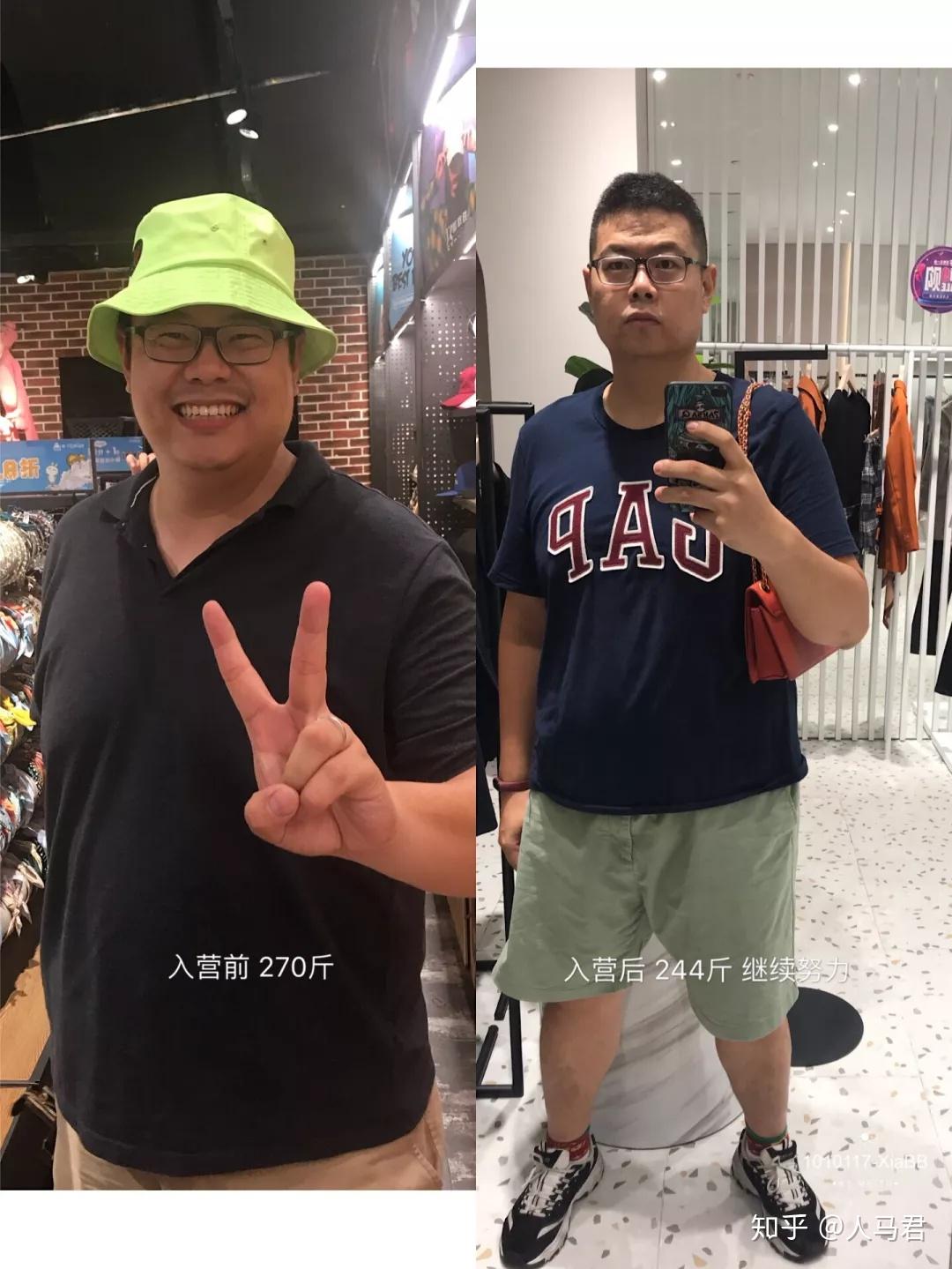 42天减重30斤从巨胖子到胖子我的中年开始告别油腻