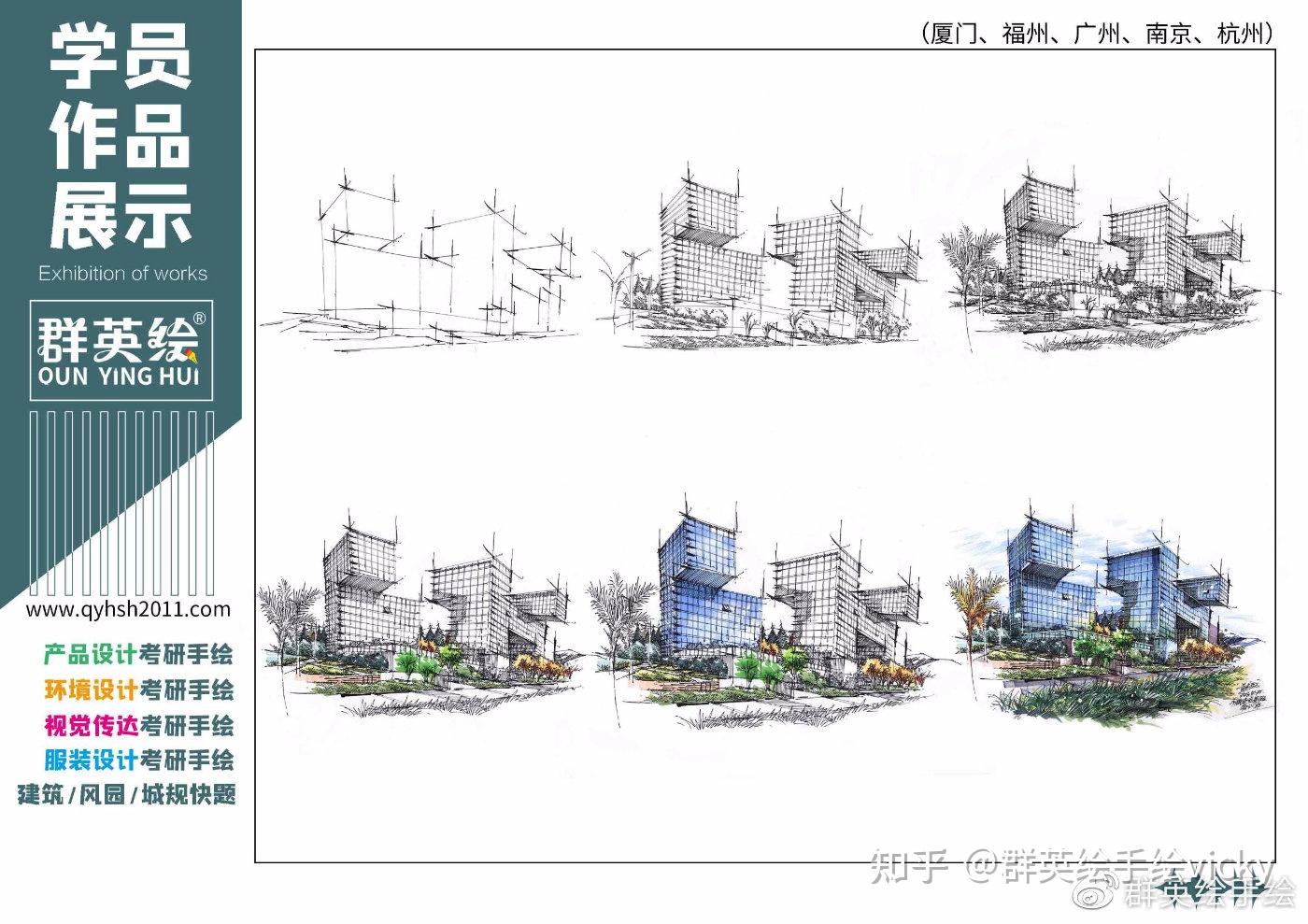 湖南工业大学手绘图片