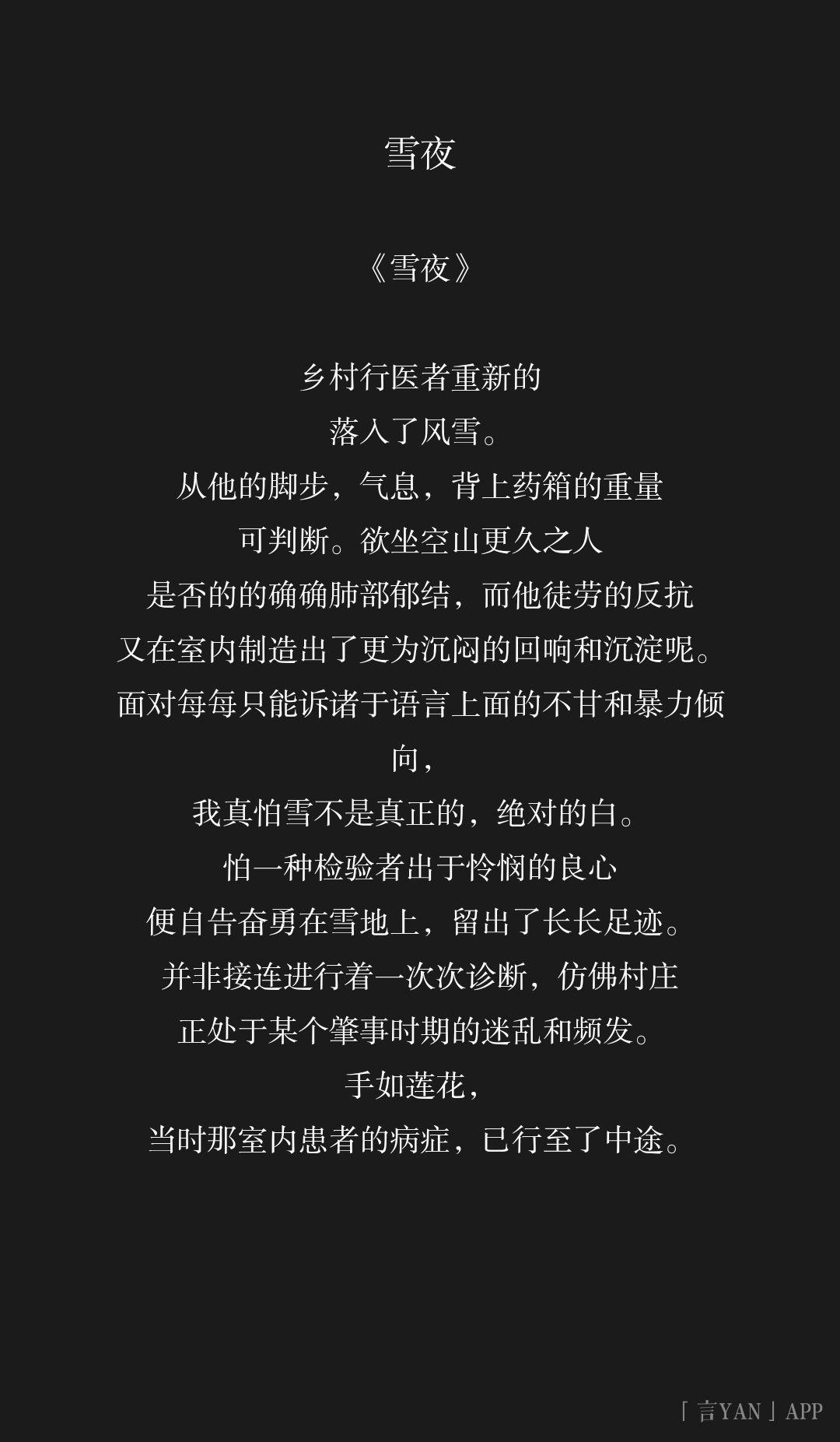 夜雪翻译 zhuanlan.zhihu.com