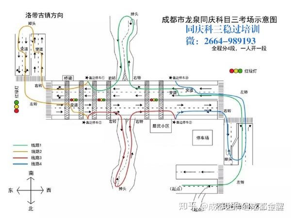 同庆考场科三考试攻略!同庆考场线路图